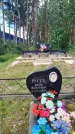 Захоронение ID 3602949