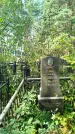 Захоронение ID 3602968