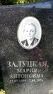 Захоронение ID 3602997