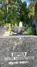 Захоронение ID 3603006