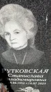 Захоронение ID 3603009