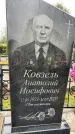 Захоронение ID 3603029