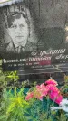 Захоронение ID 3603042
