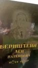 Захоронение ID 3603060