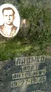 Захоронение ID 3603077