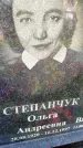 Захоронение ID 3603080
