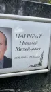 Захоронение ID 3603094