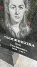 Захоронение ID 3603099