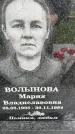 Захоронение ID 3603100