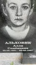Захоронение ID 3603101