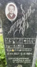 Захоронение ID 3603123