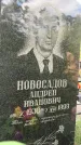 Захоронение ID 3603171