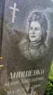 Захоронение ID 3603203