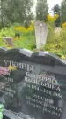 Захоронение ID 3603220