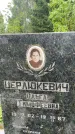 Захоронение ID 3603229