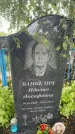Захоронение ID 3603248