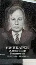 Захоронение ID 3603264