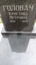 Захоронение ID 3603278