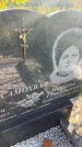 Захоронение ID 3603328