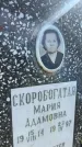Захоронение ID 3603339