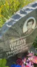 Захоронение ID 3603341