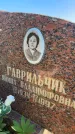 Захоронение ID 3603347