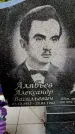 Захоронение ID 3603364