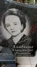 Захоронение ID 3603365
