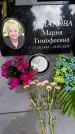 Захоронение ID 3603396