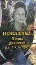 Захоронение ID 3603428
