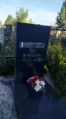 Захоронение ID 3603434