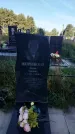 Захоронение ID 3603442