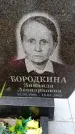 Захоронение ID 3603511