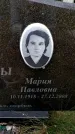 Захоронение ID 3603513