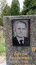 Захоронение ID 3603540