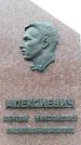 Захоронение ID 3603543