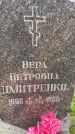 Захоронение ID 3603563