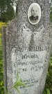 Захоронение ID 3603575