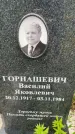 Захоронение ID 3603590