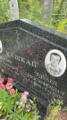 Захоронение ID 3603597