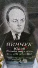 Захоронение ID 3603634