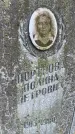 Захоронение ID 3603640