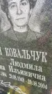Захоронение ID 3603642