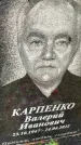 Захоронение ID 3603656