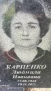 Захоронение ID 3603657
