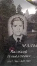Захоронение ID 3603658