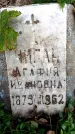 Захоронение ID 3603687