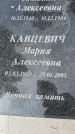 Захоронение ID 3603776