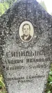 Захоронение ID 3603782