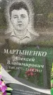 Захоронение ID 3603796